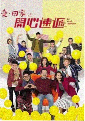 胡同口的光阴剧集封面
