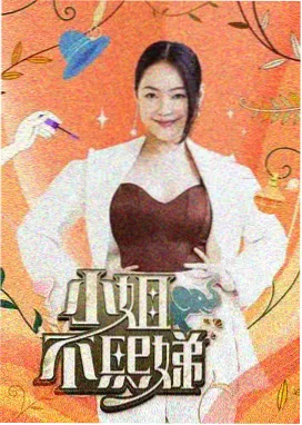 老物件会说话节目封面