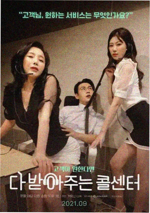 小院奇谭动画封面