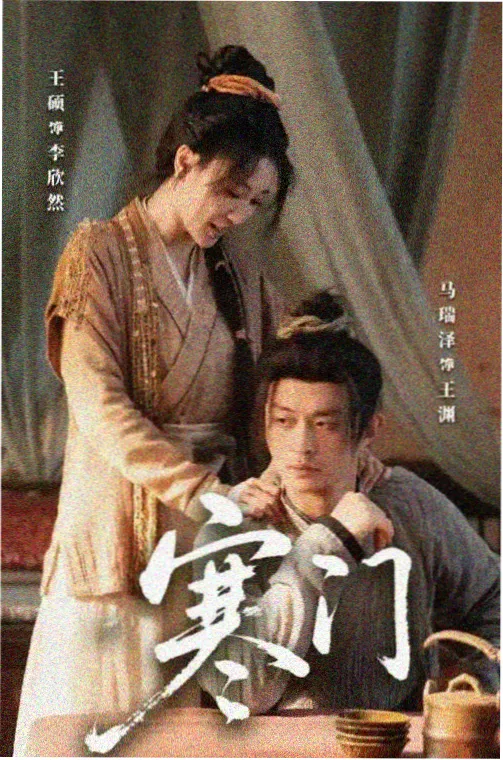 情满四合院完整版全集